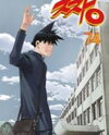 Jjang Manhwa