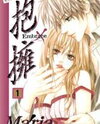 Houyou Manga