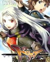 Dorothea - Majo no Tetsutsui Manga