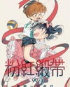 Pink Ribbon (MONDAY RECOVER) Manhua