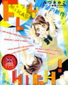 Fly High! (MITSUKI Kako) Manga