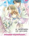 Shounen Houkokusho Manga