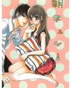 Asa Chun! Manga