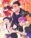 Uchi no Tsukaima ga Sumimasen Manga