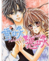 Yukisaki Koisaki Manga