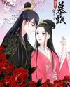 Phoenix Nirvana Manhua