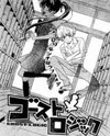 Ghost Logic Manga