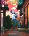 Re:Marina Manga