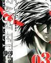 Shachou Eiyuuden Eaglet Manga