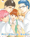 Honey Sweet Kitchen Manga
