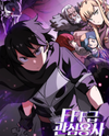 FFF-Class Trashero Manhwa