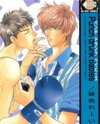 Punch Drunk Babies Manga