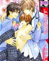 Junk! Boys Manga