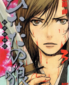 Hinata no Ookami - Shinsengumi Kidan Manga