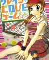 Crazy Love Game Manga