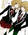 Gekibuno. Manga