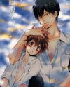 Katekyo Hitman Reborn! dj - Rinkai Gakkou Doujinshi