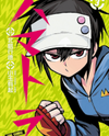 Hamatora - The Comic Manga