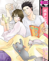 Pochi to Tama Manga