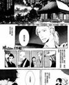Hyakuyou Daichou Manga