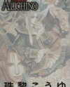 Alichino Manga