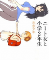 Neet Onna to Shougaku 2-nensei Manga