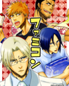 Bleach dj - Family Combo Doujinshi