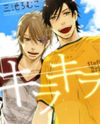 Kirakira Manga