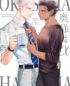 Okusama wa Alpha Manga