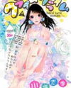 Hard Luck Woman Manga