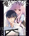 I was Wrong Manga