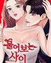 Bitten Contract Manhwa