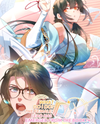 What Do I Do? The Female Lead Has Emerged From the Book Manhua