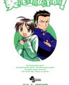 Aoi Destruction! Manga