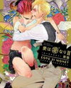 Ai wa Kane Nari Manga