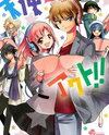 Tenshi to Akuto!! Manga