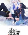 Private Devil Puppy Manhua