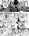 A Manga World That Gets One Page Once a Year Manga