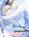 Tears by Day, Love by Night Manhwa