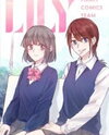 Lily (Yy) Manhua