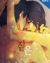 Intense Manhwa