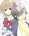 Sayonara, Hero. Manga