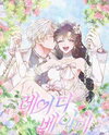 Lady Baby Manhwa