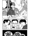 Family Fight Manga
