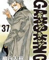 Gang King Manga