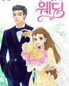 Honey Honey Wedding Manhwa