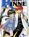 Kyoukai no Rinne Manga