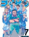 A Manga About the Kind of PE Teacher Who Dies at the Start of a School Horror Film Manga