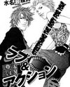 Love & Action Manga