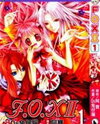 F.O.X II Manhua